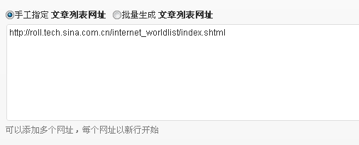 《wp auto post使用关键》