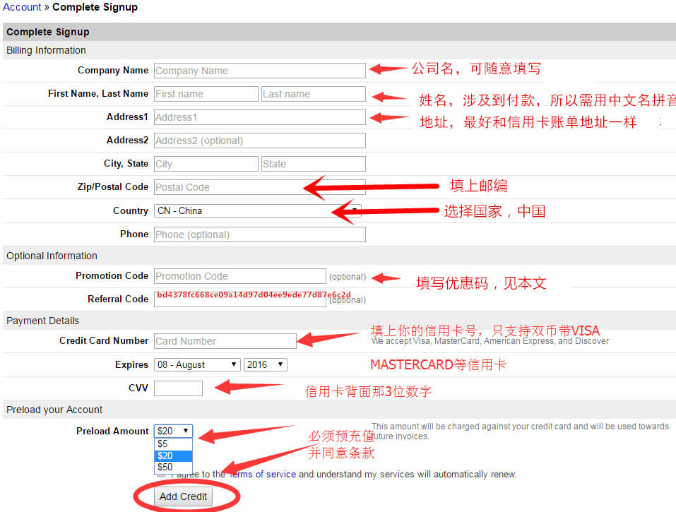 《外贸网站VPS推荐之linode》