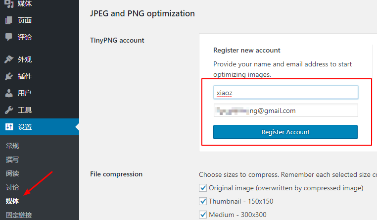 《使用TinyPNG来优化您的网站图片》