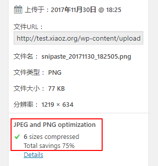 《使用TinyPNG来优化您的网站图片》