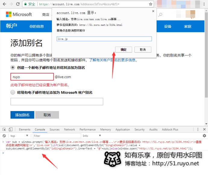 《转#如何申请msn.com、live.com、live.cn等后缀邮箱》