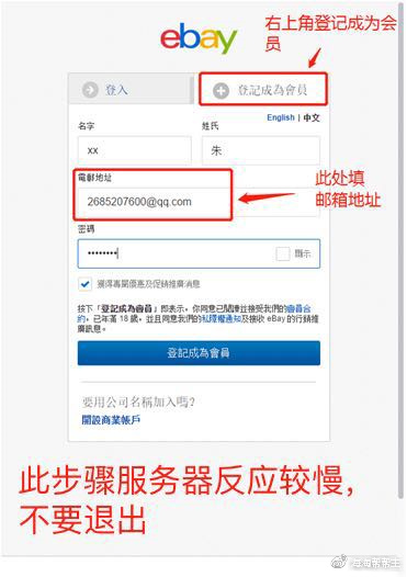 《ebay新用户5美金优惠购买商品链接》