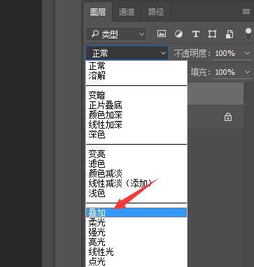 《简单方法用photoshop是图像变清晰》