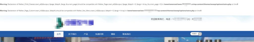 《wordpress主题升级出现should be compatible with Walker_Page::start_el错误的解决办法》