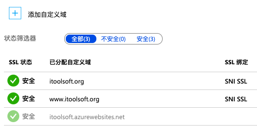 《为微软 Azure 上的 WordPress 应用程序添加 SSL 绑定》