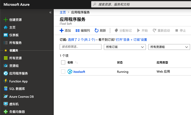 《为微软 Azure 上的 WordPress 应用程序添加自定义域》