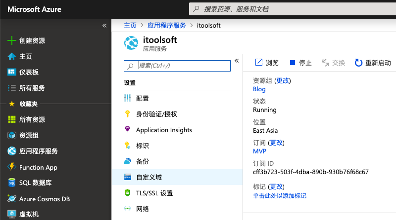 《为微软 Azure 上的 WordPress 应用程序添加自定义域》