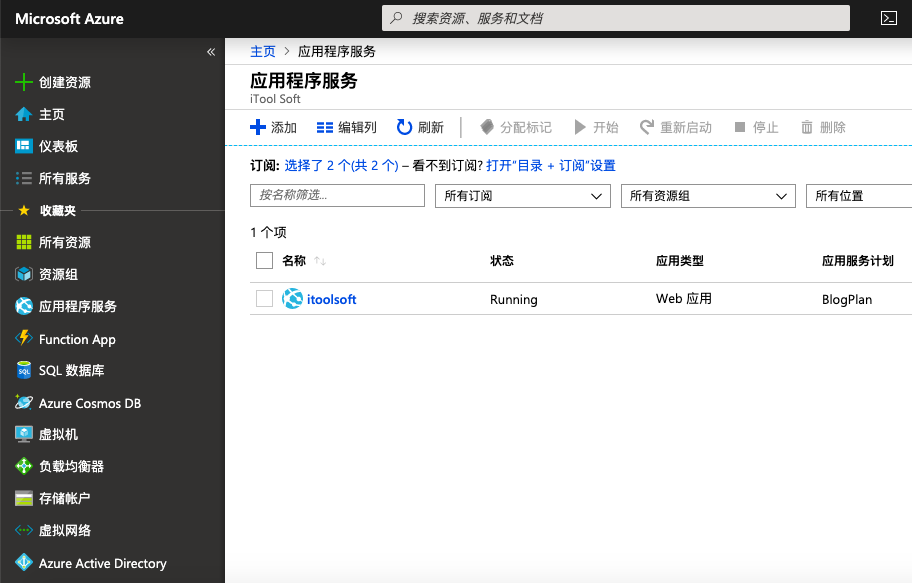 《为微软 Azure 上的 WordPress 应用程序添加 SSL 绑定》