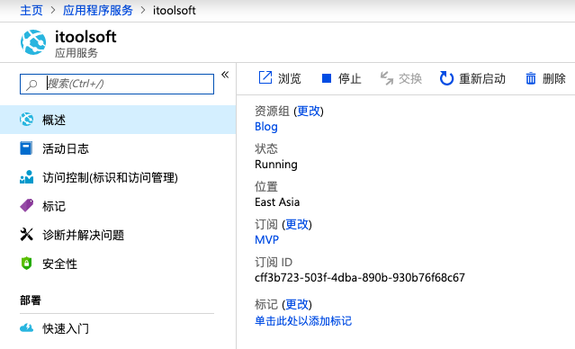 《为微软 Azure 上的 WordPress 应用程序添加 SSL 绑定》