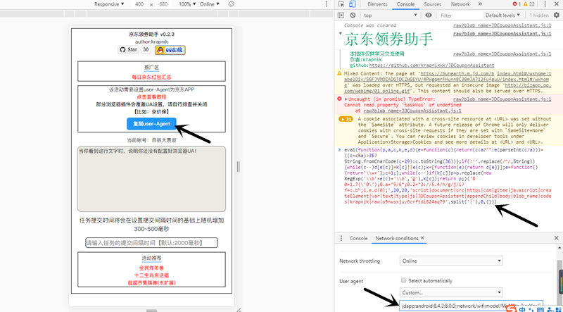 《京东炸年兽瓜分3亿现金红包脚本下载 一键完成每日任务》