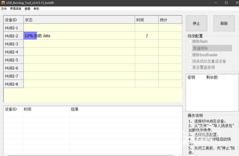 《斐讯N1盒子刷机以及救砖教程》