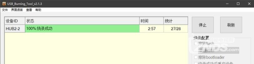 《斐讯N1盒子刷机以及救砖教程》