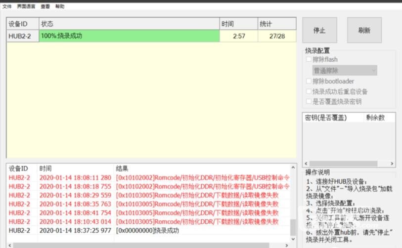 《斐讯N1盒子刷机以及救砖教程》